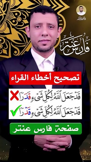 تفسير سورة الطلاق بالتفصيل للأطفال والكبار