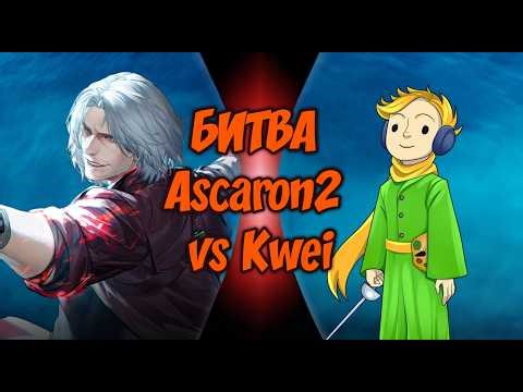 Битва со зрителем в Quake Champions, Worms W.M.D, The Scouring, Alien Swarm: Reactive Drop