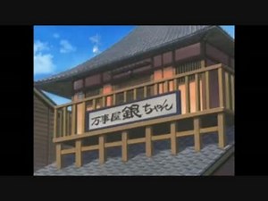 【銀魂】銀さんがギターで「曇天」弾いてみたってよ