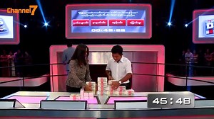 " ခြုံကြားထဲကမင်းကုသ ခေါင်းပေါင်းစနှင့်ထ " သည်မည်သည်ကိုဆိုလိုခြင်းဖြစ်သနည်း🤔 ပရိသတ်ကြီးရေ စကားထာမေးခွန်းလေးကို ဖြေကြည့်ပေးပါဦး😉 ❝ The Money Drop Myanmar (ငွေတွေဝင်) ❞ 28.5.2020 - (6 PM) Watch on Channel7 Pyone Play တွင်တိုက်ရိုက်ကြည့်ရှုနိုင်ပါသည်။ | The Money Drop Myanmar