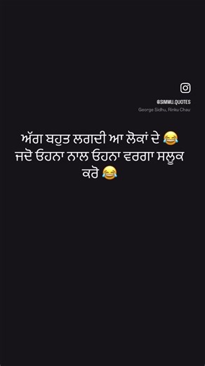 😂🤣#punjabitiktok #punjabistatus #jattitude #punjabisong #truelines @Sam Ghuman. @😈𝐌𝐎𝐍𝐒𝐓𝐄𝐑😈