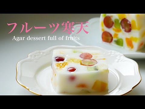 Milk agar dessert with plenty of fruit