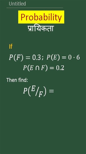 Probability class 12 ncert #shorts #probability