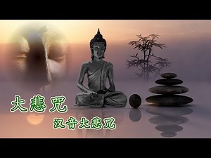 Buddhist Meditation Music for Positive Energy Sacred Earth ॐ Inner Peace Music - Dharani