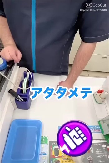 #ハイパーチャージ | ガニエフ ファミマ