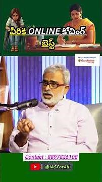 Unlock Online UPSC Preparation: Study From Home, Skip Institutes! #upscpreparation