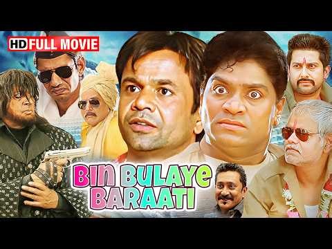 Bin Bulaye Baraati (2011) Full Movie HD | Rajpal Yadav | Sanjay Mishra | Johnny Lever | Comedy Movie