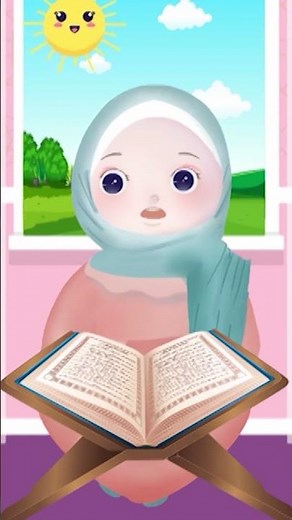 سورة الليل 1 تعلم القرآن الكريم مع ميمي #قرآن #قرآن كريم #اطفال #تعليم #اشترك