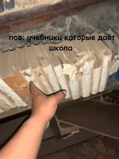 Old School Books: A Journey through Damaged Texts