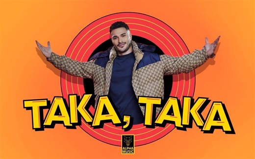 MV | 保加利亚歌手 GALIN - TAKA TAKA
