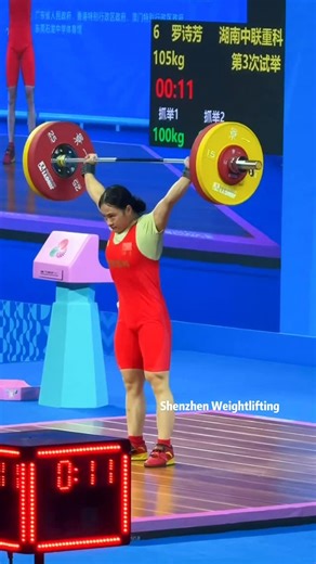 ShenZhen Weightlifting on Instagram: "2025 Chinese Nationals W59: So confident! She’s gonna rule the new Olympic category W57 in China. Luo Shifang Snatch 105kg🥇 Clean and jerk 130kg🥇 Total 235kg🏆 #snatch #cleanandjerk #chineseweightlifting #olympicweightlifting #anta"