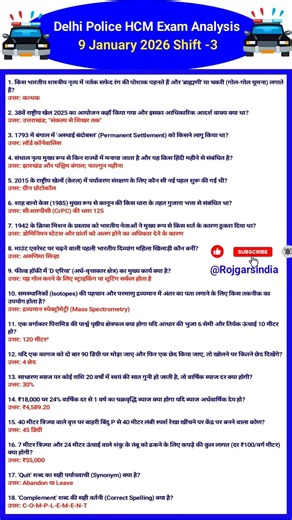Delhi Police HCM 9 January 3rd Shift Exam Analysis | Delhi Police HCM Exam Analysis Today #ssc