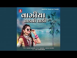 Chokari Pate Gai Mari Style Ma