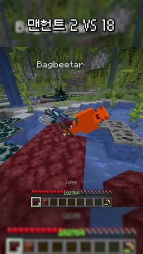 Minecraft 18 vs 2, the ultimate duo Manhunt😎