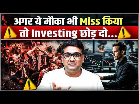 Market Crash 2026 Mein Invest Karein Ya Nahi? Real Data Dekho | SIP Strategy