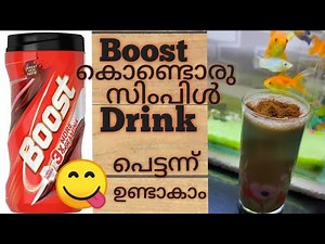 😋How to make boost shake easily😋 വളരെ എളുപ്പത്തിൽ ഉണ്ടാകാം #boostshake#Avanisarathvlogs