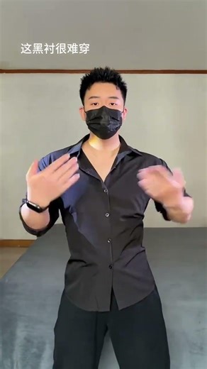 Master the 31 Shake Move: A Spot Dance Sensation