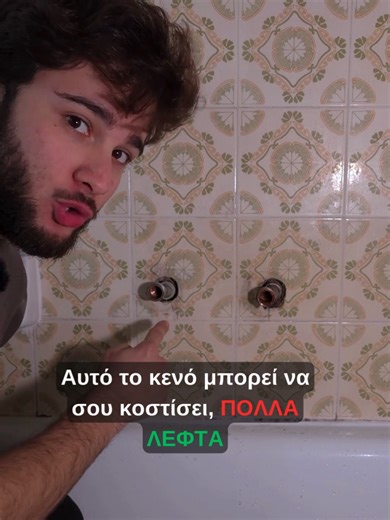 Υγρασία, από πού?? Βάζουμε καινούρια o'rings-seals μιας και την ξεβιδώνουμε! Εργαλεία