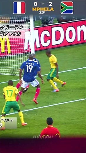 South Africa STUN France! | World Cup 2010🔥