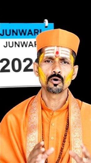 January Month Complete Festivals & Celebrations