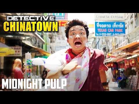 Detective Chinatown (2015) | COMEDY MYSTERY ACTION FULL MOVIE | Midnight Pulp