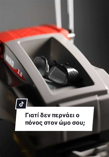 Γιατί δεν περνάει ο πόνος στον ώμο σου; ☎️ | 210 953 1002 📬 | info@bioenergiacenter.gr 📍 | Megistis 49 & Dimosthenous ⚠️Οι τιμές διαφέρουν. Ανάλογα με τον κάθε ασθενή και την περίπτωση του. Εκτιμώμενες τιμές θεραπείας από (35€ έως 50€)* * Για την ξεκάθαρη κοστολόγηση της θεραπείας του εκάστοτε ασθενή, απαραίτητη είναι η αξιολόγηση στο κέντρο φυσικοθεραπείας. 📖 Βιβλιογραφία Ασκήσεων: https://www.bioenergiacenter.gr/vivliografia.htm #φυσικοθεραπευτης #φυσικοθεραπείας #φυσικοθεραπεία #ελλαδα #ελ