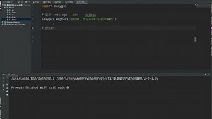 第11集用Python制作简易计算器