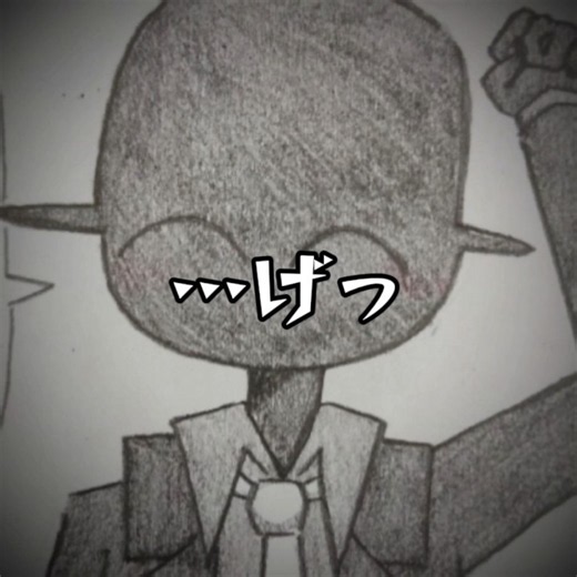 【スプランキー手描き】…ｹﾞｯ#スプランキー #sprunki #手描き #イラスト #テンプレ使用 #動画編集 #推し