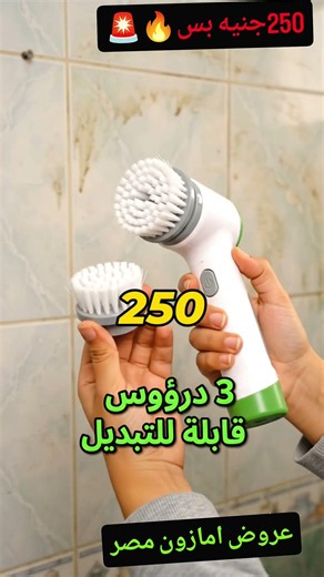 اقوى عروض امازون مصر 🔥#امازون_مصر #عروض_امازون #تخفيضات #كوبون #خصومات #فولو #ترند #اكسبلور