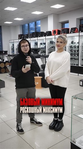 Автозвуковой базовый минимум для начинающих