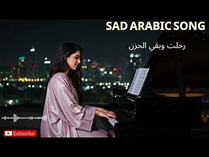 Arabic Sad Song That Breaks the Silence 🌌💔 | Soothing & Raw