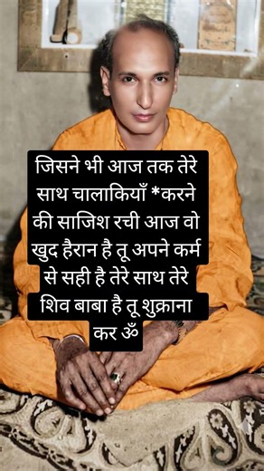 Jai #guruji #gurujiblessings #gurujisatsang #shukrana guru ji 🙏 #motivation