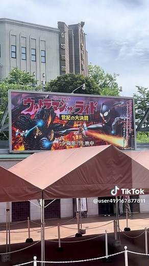 #西武園ゆうえんち #ウルトラマンザライド