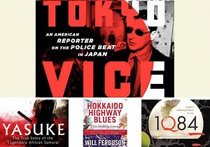 15 Best Books About Japan To Read