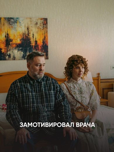 Комедийный сериал 'Три плюс три' на Kartina.TV