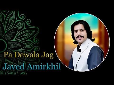 Pa Dewala Jag Ka Sara Lasona Wai Wai | Tappy | Javed Amirkhil New Song 2024 | Ariana Production