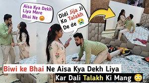 9.2M views · 210K reactions | Biwi ke Bhai ne Aisa kya dekh liya 樂 Prank On Wife  II Jims Kash #prank #prankvideo #prank #pranks #prankster #funny #funnyvideos #funnyvideo #comedy #comedyclub #comedyvideos | Jims kash | Facebook
