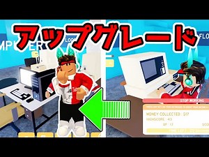 会社の社長になったけど、パソコンが古い。 🏢Online Business Simulator 2 : #ロブロックス #Roblox #ゆんち #ゲーム