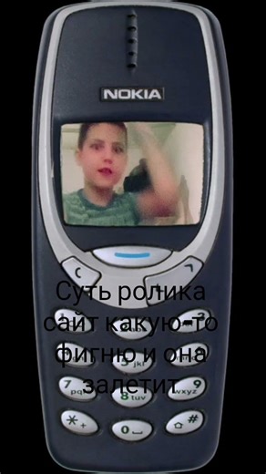 nokia 3310