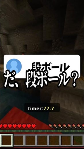 Do you have any stuffed animals at home? #Minecraft #Yotsuba #shorts #vtuber