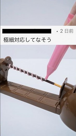 Pocky Decoration Machine ポッキー デコレーション マシーン #Shorts