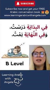 Arabic Time & Sequence Connectors (A → B Level)