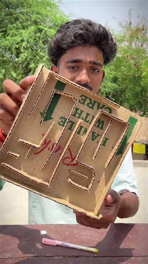Tricky puzzle || #experiements #viralshorts