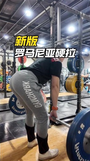 Romanian Deadlift Tutorial🔥 Without Hurting Your Back #rdl #gluteworkout #LegDay #Motivation