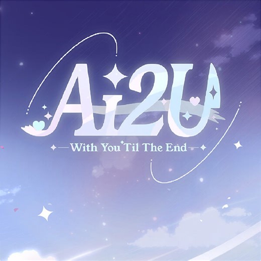 AI2U: With You 'Til The End