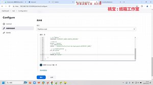 八、Kubernetes集群实战操作jenkins的pipeline配置
