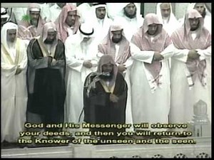 Taraweeh Ramazan 2003-2 with English Subtitle Pt 2.wmv