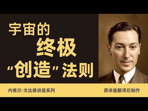 为什么你的人生不顺？根源只有一个，几乎99%的人都搞错了