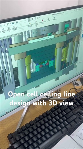 Diamond tech new design for open cell ceiling line 3D view before manufacturing