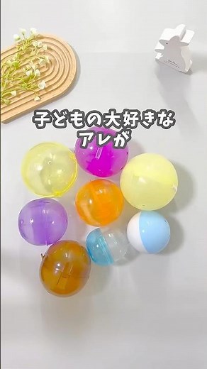 Super easy gachagacha kendama craft using recycled materials #home play #handmade craft #home pla...